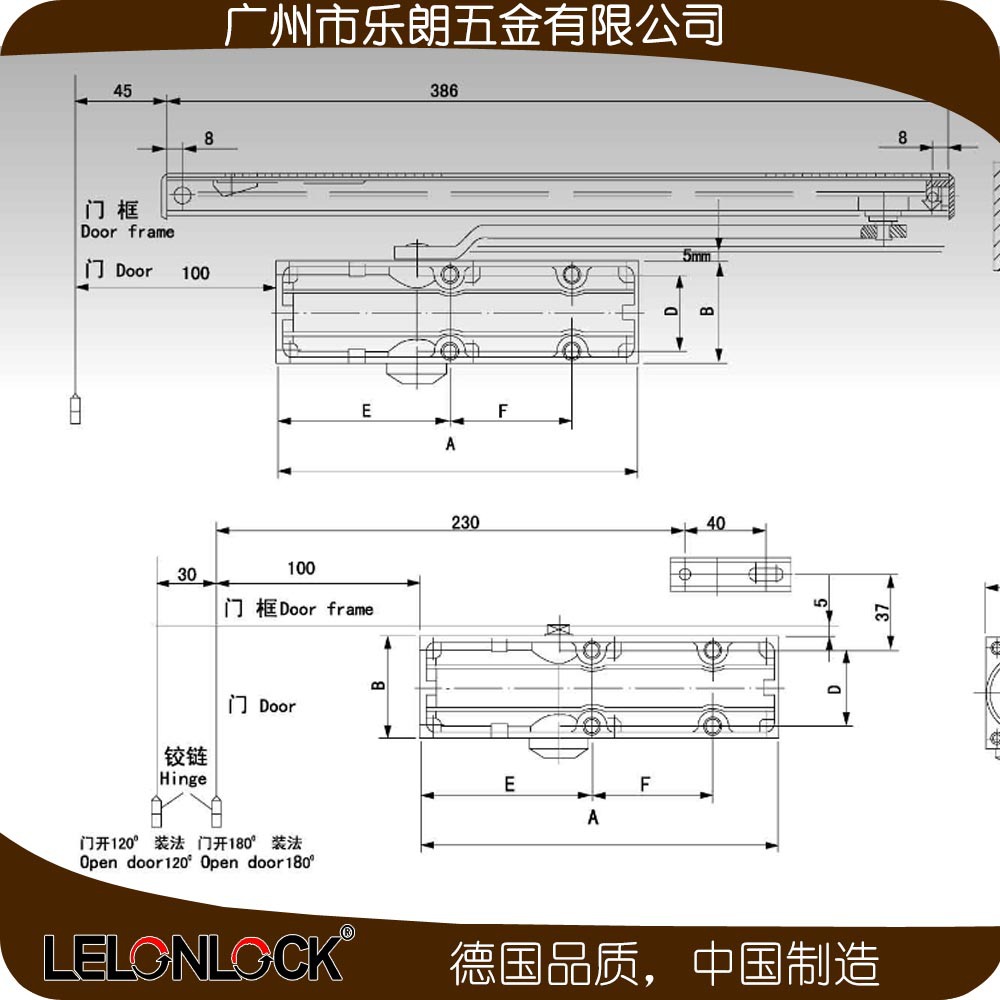樂(lè)朗五金RDC-06滑軌式閉門器