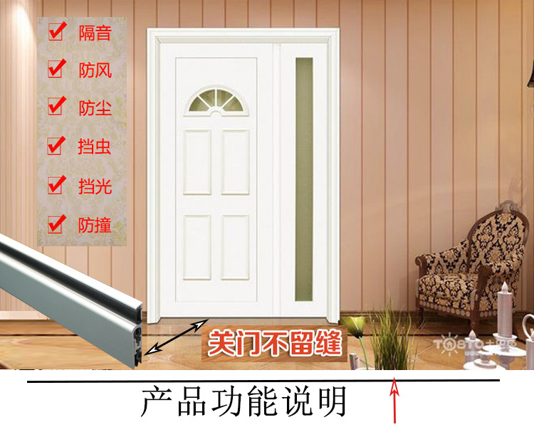 樂(lè)朗五金RDA-31B 明裝式門(mén)底封閉條