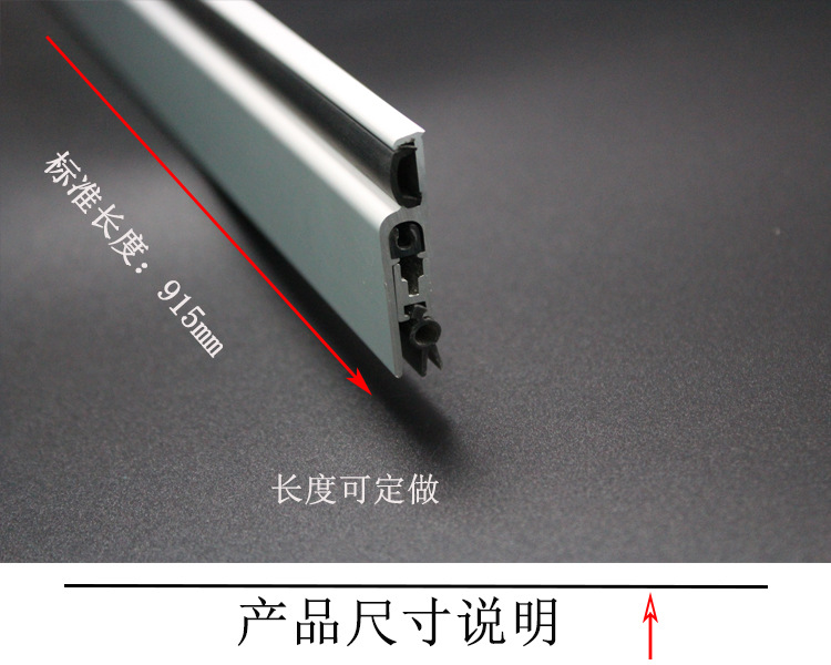 樂(lè)朗五金RDA-31B 明裝式門(mén)底封閉條