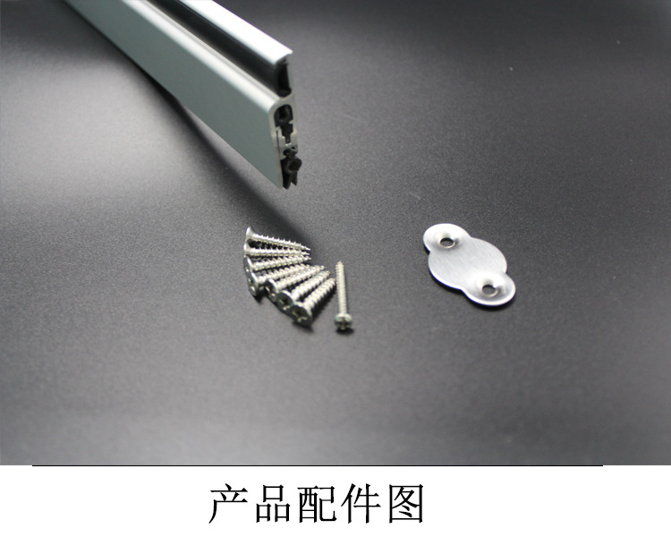 樂(lè)朗五金RDA-31B 明裝式門(mén)底封閉條