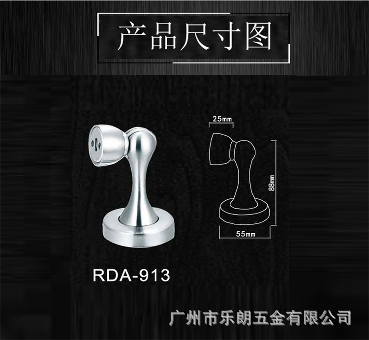 RDA-913 不銹鋼門(mén)吸