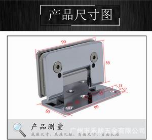 RSH-215AD 通用浴室?jiàn)A（可調(diào)角度）