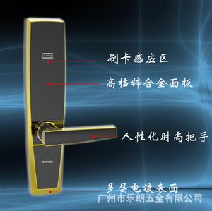 酒店大門(mén)電子鎖