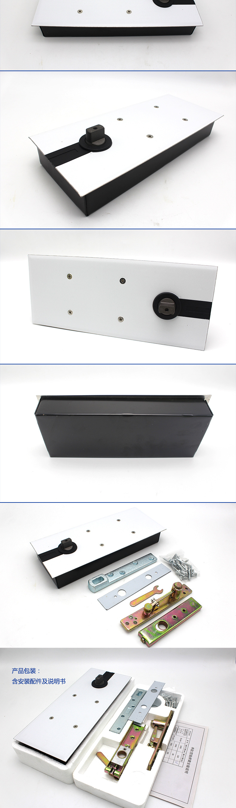 玻璃門用地彈簧哪個質(zhì)量好？