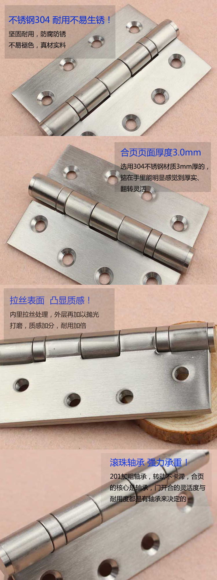 怎么選擇好的靜音合頁(yè)？