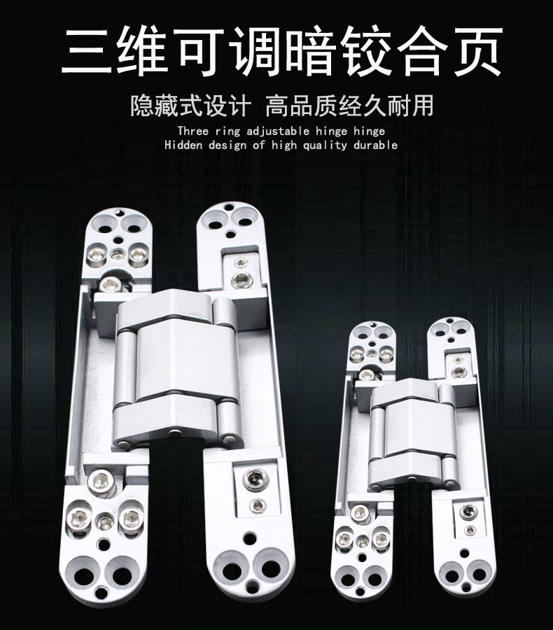 隱形門(mén)合頁(yè)哪個(gè)品牌好?