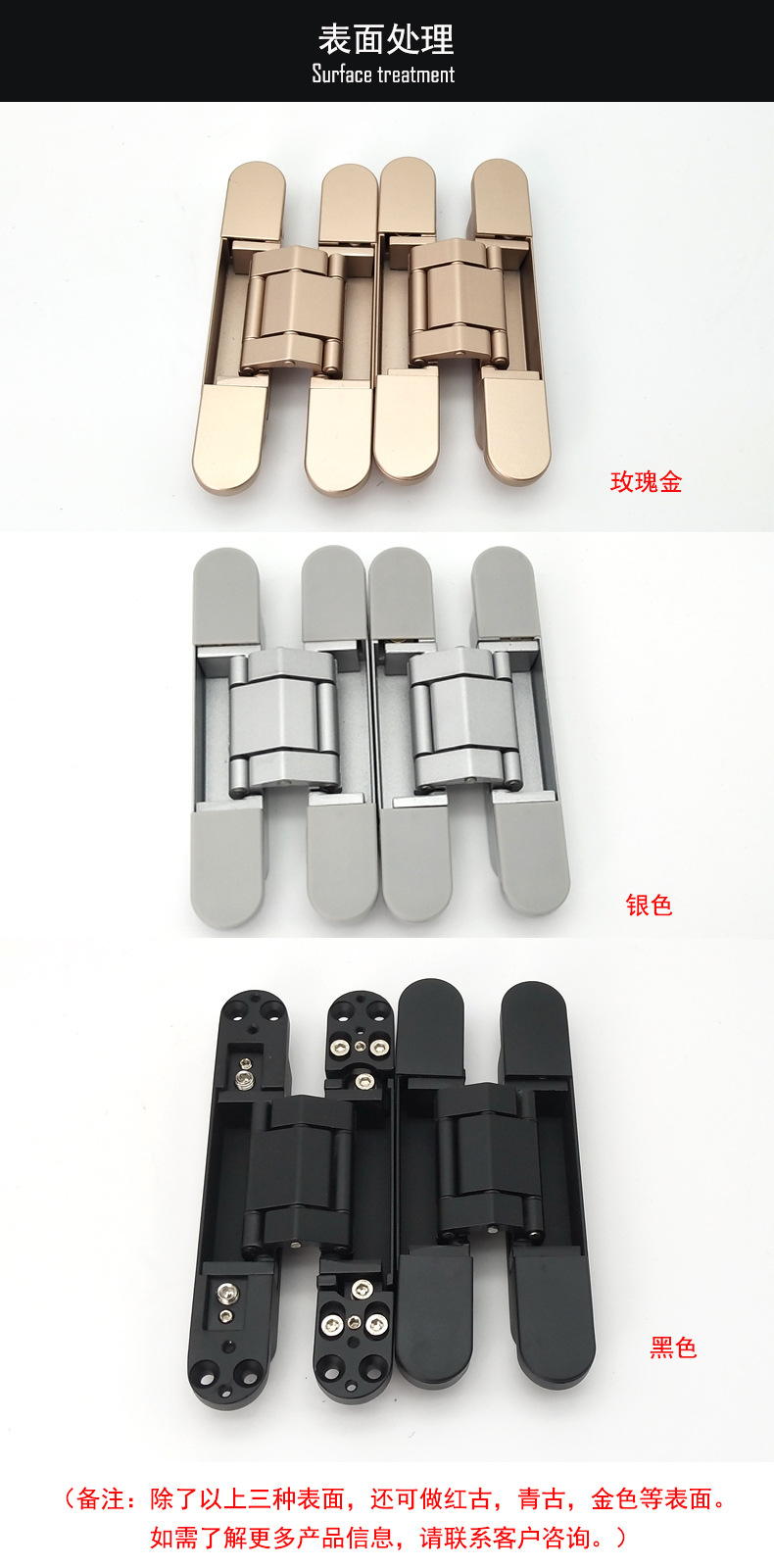 隱形門(mén)合頁(yè)哪個(gè)品牌好?