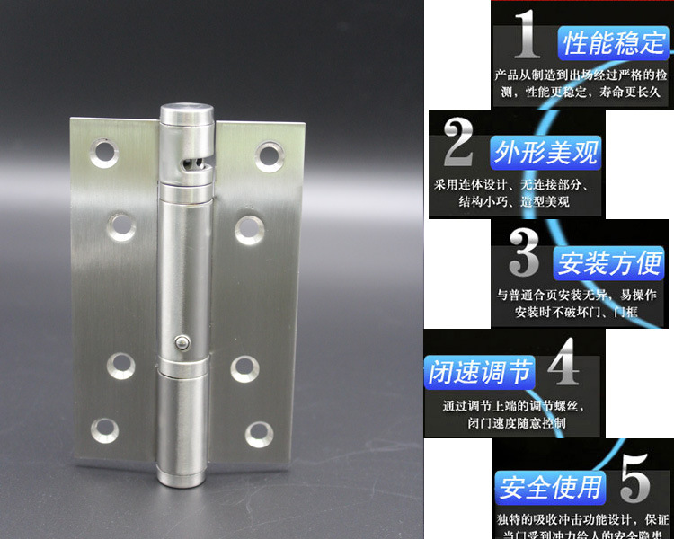 怎么選擇好的液壓合頁？